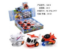 慣性飛機(jī)批發(fā) 廠家直銷價格與圖片全覽——中外玩具商城針紡織品銷售指南